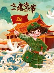 联机全球发布于金奎精品诗歌（图16）