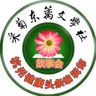 《我的诗无法模仿》 文/山东龙口市李庆成 制作【都市头条采菊东篱文学社】(图5)