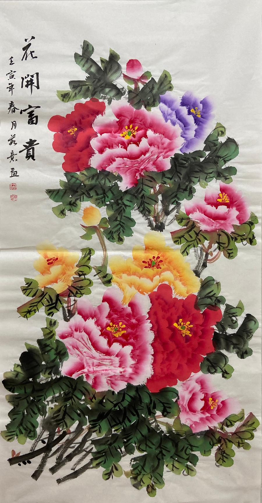 冯彪赵广业王过关王建华梁文君马汉任茹意李志国等人诗词书画欣赏(凤鸣园14期)(图136)