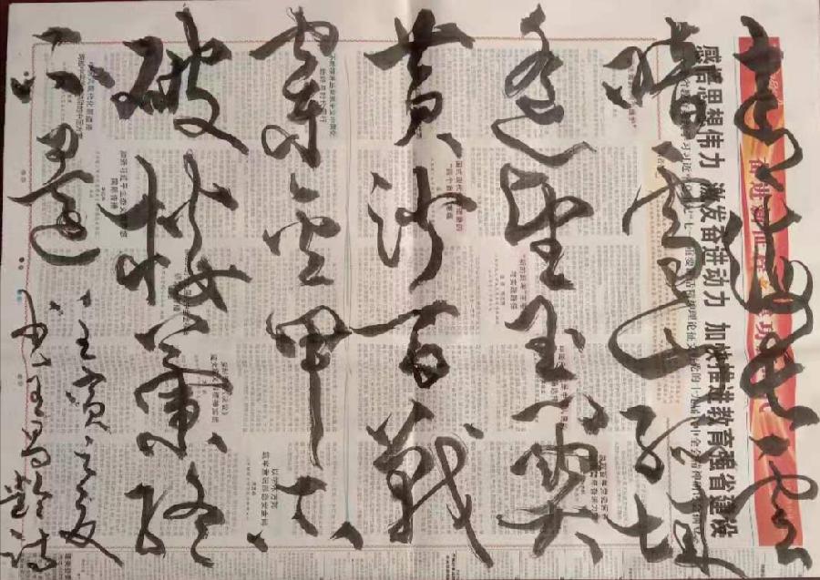 冯彪赵广业王过关王建华梁文君马汉任茹意李志国等人诗词书画欣赏(凤鸣园14期)(图152)