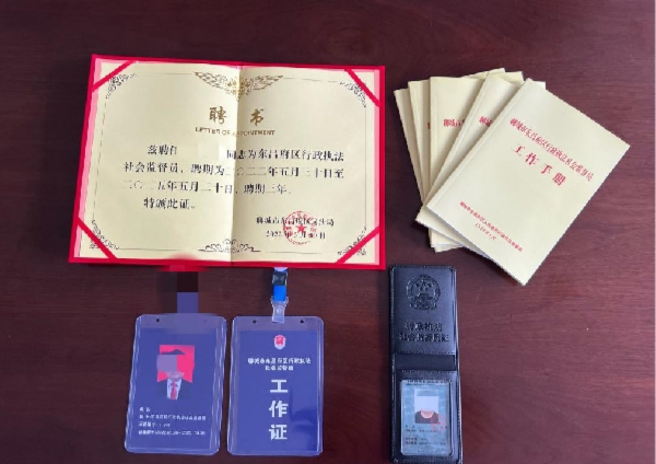 【法治聊城】东昌府区:“加减乘除法”推进行政执法协调监督体系建设改革(图7)