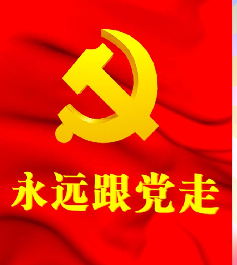 分享王万欣佳作两首请欣赏