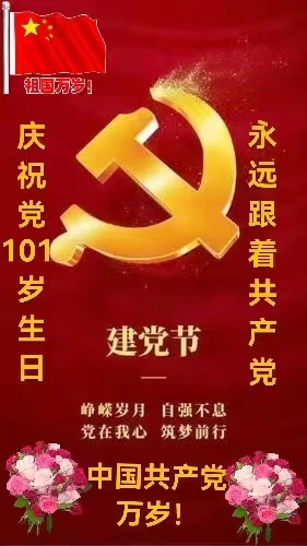 分享王万欣佳作两首请欣赏（图9）