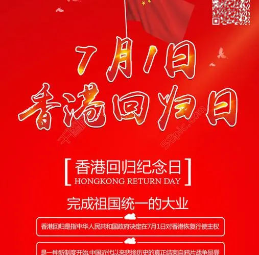 冯彪赵广业王过关王建华梁文君马汉任茹意李志国等人诗词书画欣赏(凤鸣园14期)(图37)
