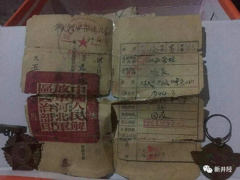 抗战期间，井陉东尖山竟先后住过九位开国将军！ ｜ 古驿陉风（图15）