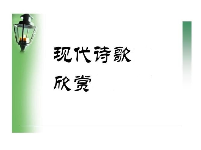 著名诗人 张维清 诗歌《母亲》【诵读:金牌主播 李秀波】【华人诗者联盟】[诗者雅声]总第二百六十五期（图5）
