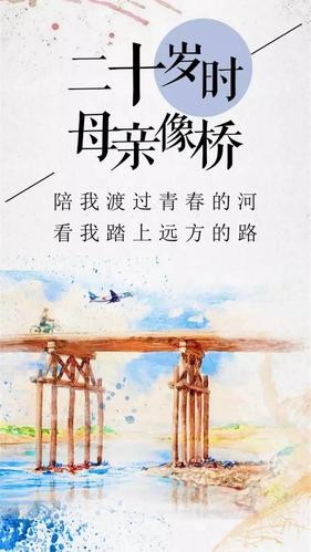 著名诗人 张维清 诗歌《母亲》【诵读:金牌主播 李秀波】【华人诗者联盟】[诗者雅声]总第二百六十五期（图4）