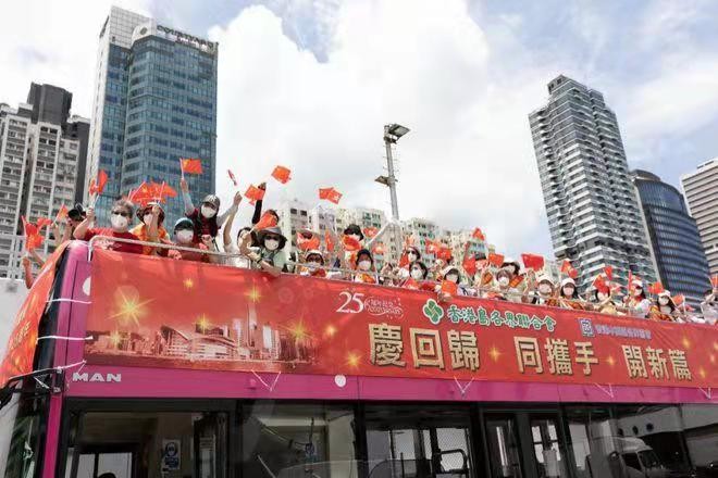 彩鸾归令-香港回归廿五周年庆 文/冯志清〔上海〕【冰心文化传媒】(图7)