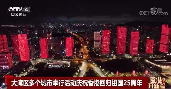 彩鸾归令-香港回归廿五周年庆 文/冯志清〔上海〕【冰心文化传媒】(图13)