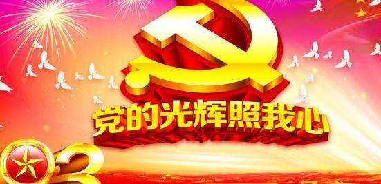 105204632.jpg 鍏氱殑鍏夎緣.jpg
