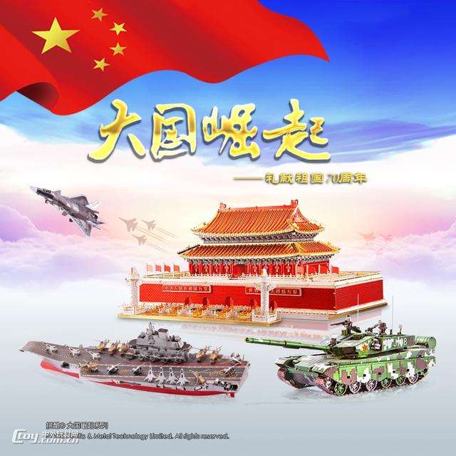 七律‖百年党庆 作者‖武书尧（图2）