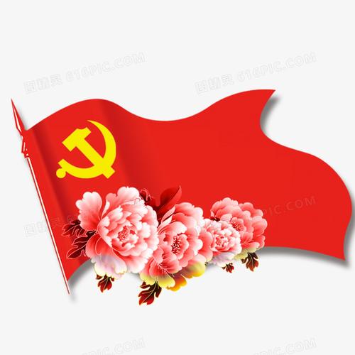 【新山东文学社】《七一颂歌》主播/雄鹰 主播/含笑原野（图5）