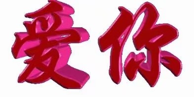 【诗人档案】诗人方亮的诗【第1期】组稿：灿灿 审核：宏红（图12）