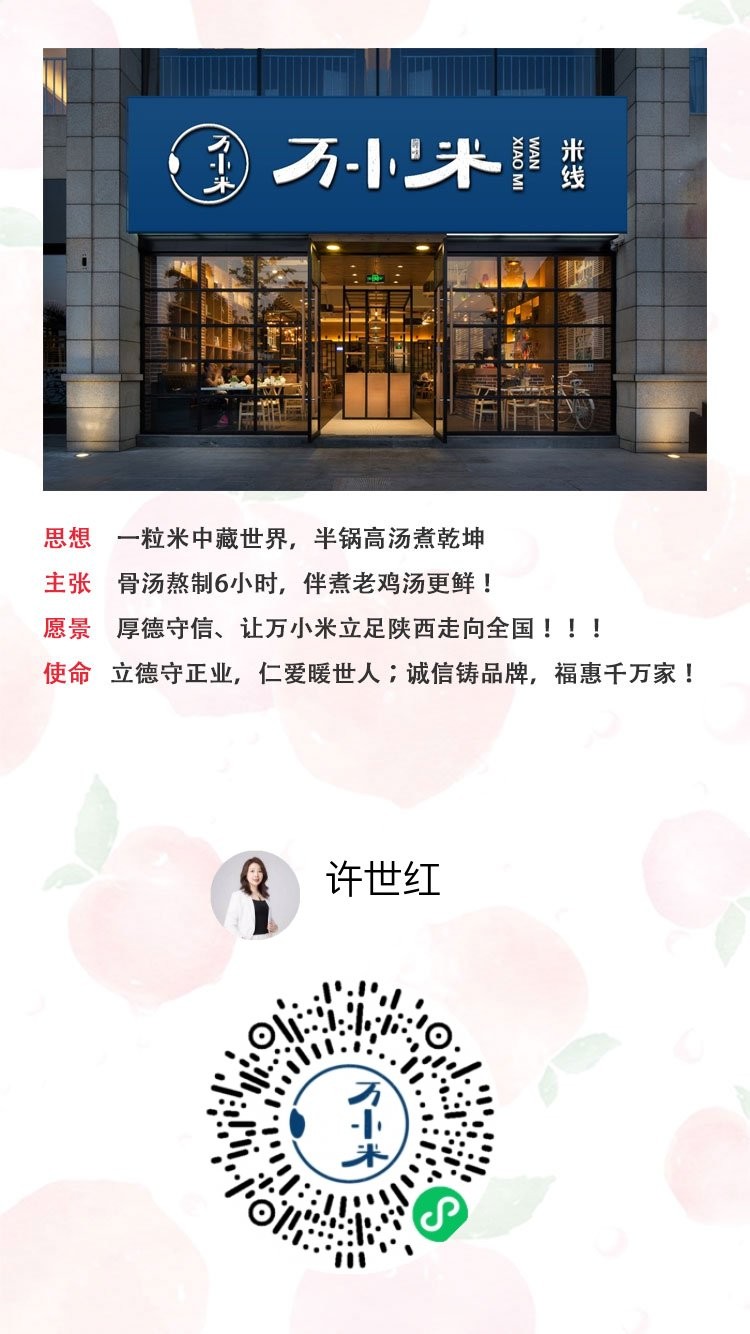 【诗人档案】诗人方亮的诗【第1期】组稿：灿灿 审核：宏红（图11）