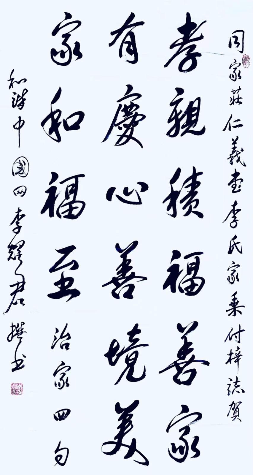 【诗人档案】诗人方亮的诗【第1期】组稿：灿灿 审核：宏红