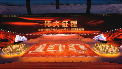 白丽芬.六排律《颂歌红色华诞》（原创首发）（图5）