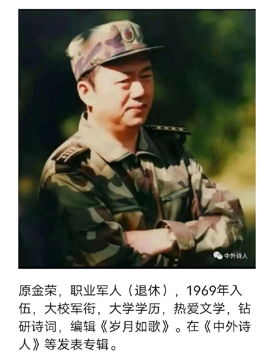 【原金荣作品】庆贺香港回归25周年（新韵） 主播‖蝴蝶兰（图4）