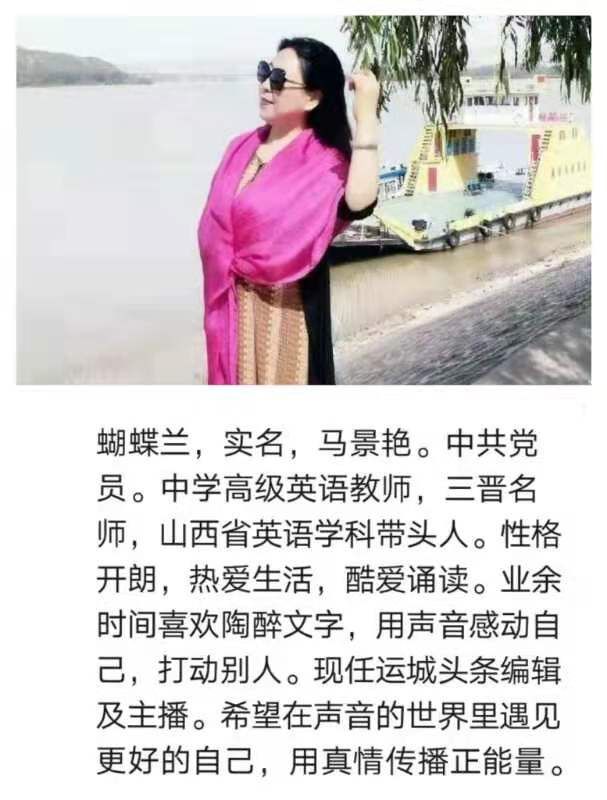 【原金荣作品】庆贺香港回归25周年（新韵） 主播‖蝴蝶兰（图6）
