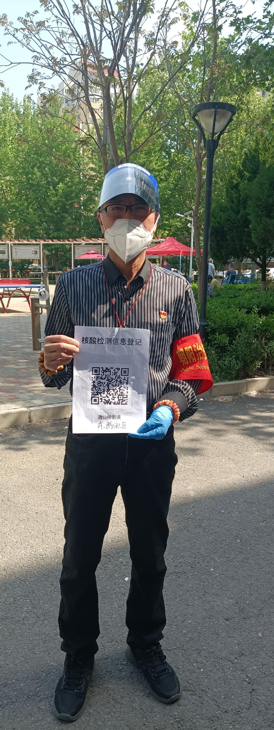 诗意传情诗社【秉承初心 退休不褪色】市国资委系统离退休干部初心讲堂2022年第7期展示（876）（图12）