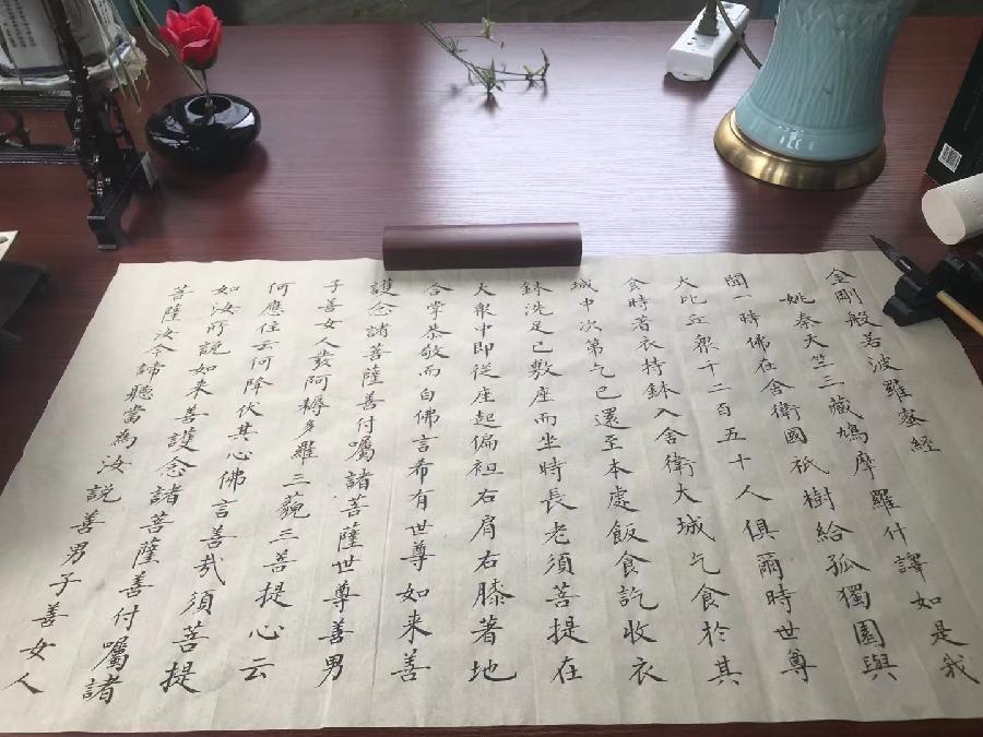 国风社延安分社半月刊第15期(图23)