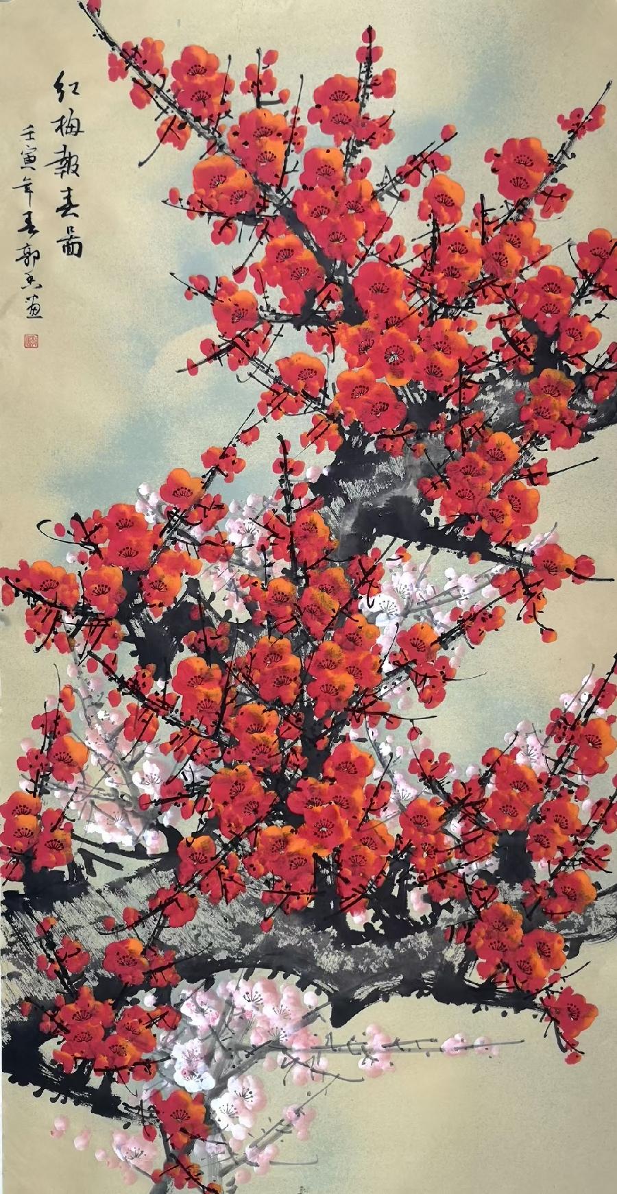 国风社延安分社半月刊第15期(图29)
