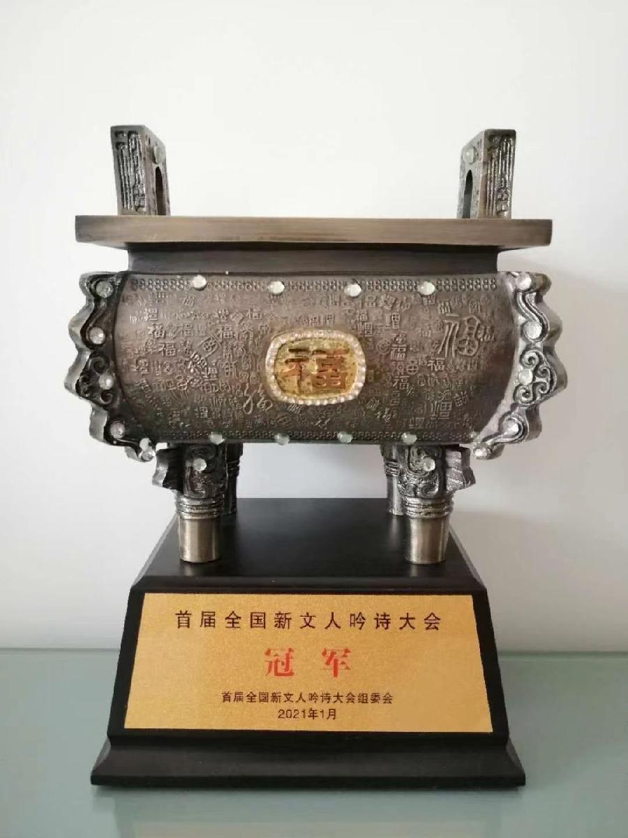【北京头条】推介皮恩成《七.一颂》请欣赏(图10)