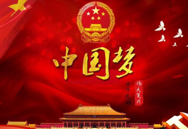 国风社延安分社半月刊第15期(图15)