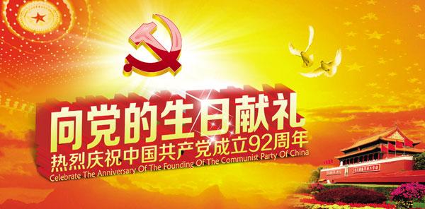 《故道文化•副刊》第一九〇期：于佃俊诗歌（图3）