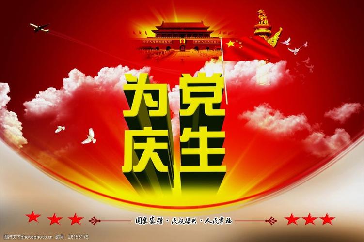 《故道文化•副刊》第一九一期：董其贵诗歌