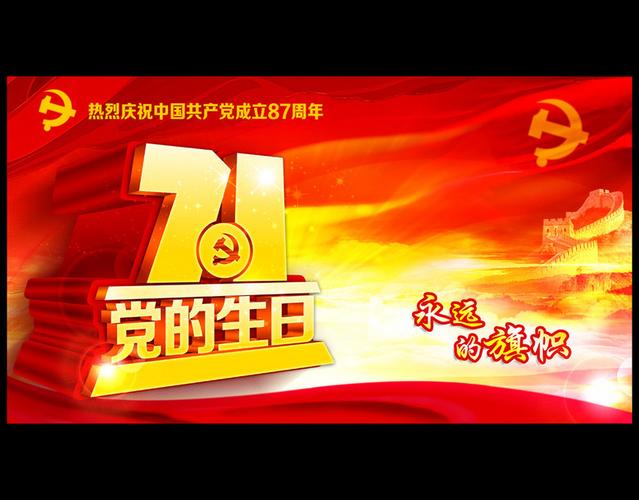《故道文化•副刊》第一九一期：董其贵诗歌（图2）