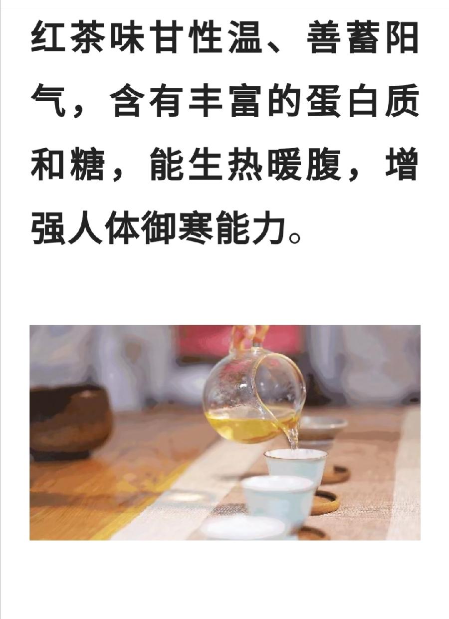 给你四个多喝红茶的理由！普洱茶界