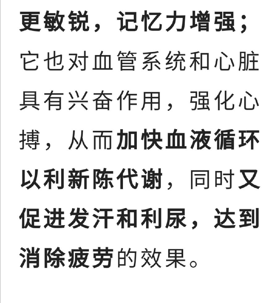 给你四个多喝红茶的理由！普洱茶界（图5）