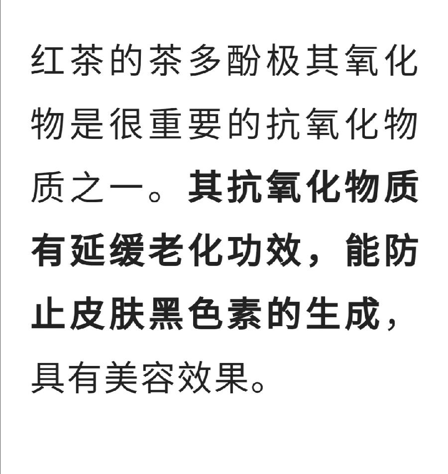给你四个多喝红茶的理由！普洱茶界（图7）