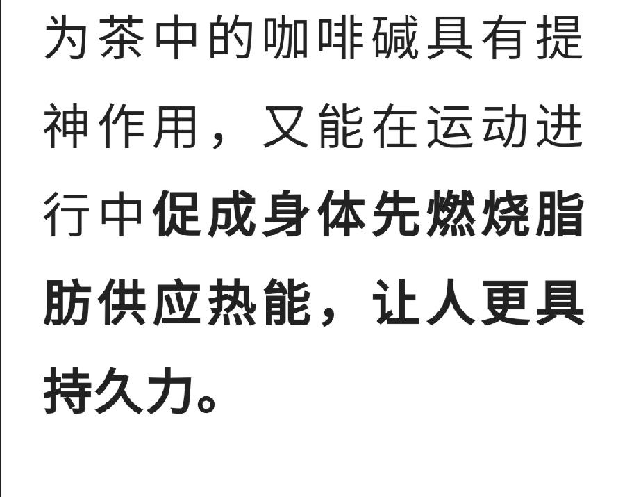 给你四个多喝红茶的理由！普洱茶界（图9）