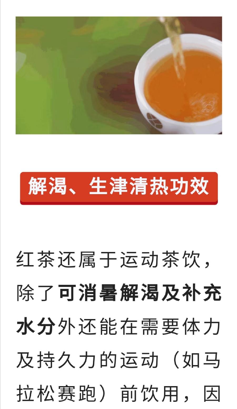 给你四个多喝红茶的理由！普洱茶界（图8）