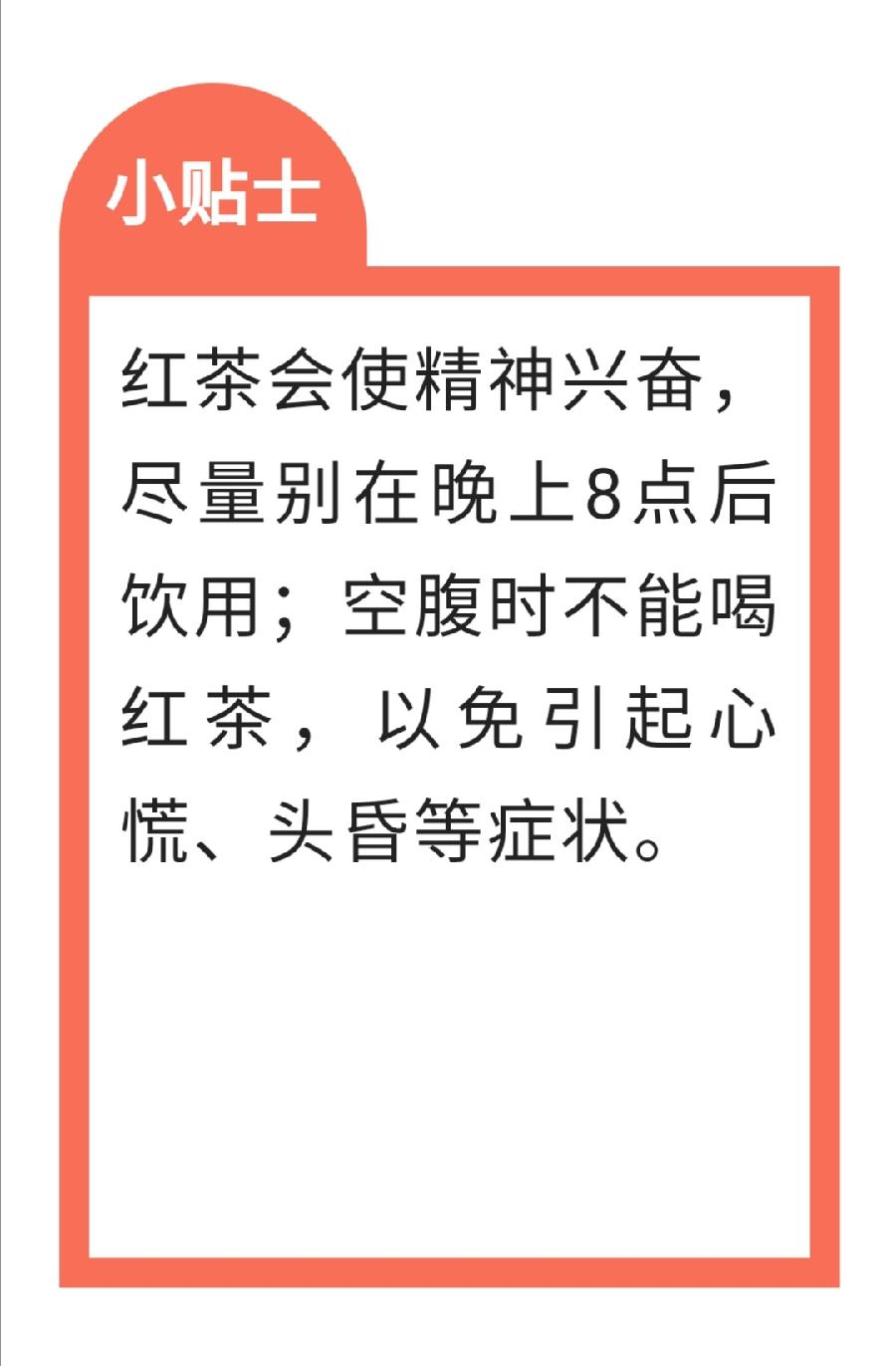 给你四个多喝红茶的理由！普洱茶界（图11）