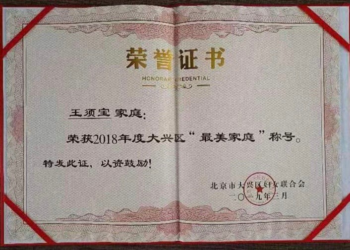 须宝你好（图13）