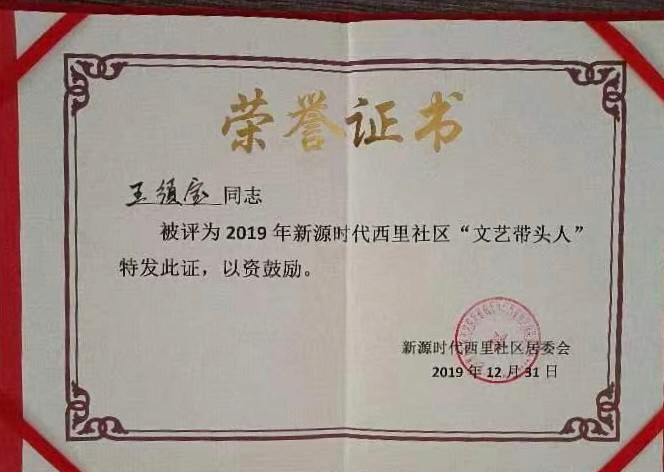须宝你好（图16）