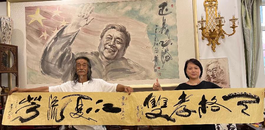 【雅诗总会】艺术家萧宽泼墨挥毫“大道无极”艺术欣赏（图4）