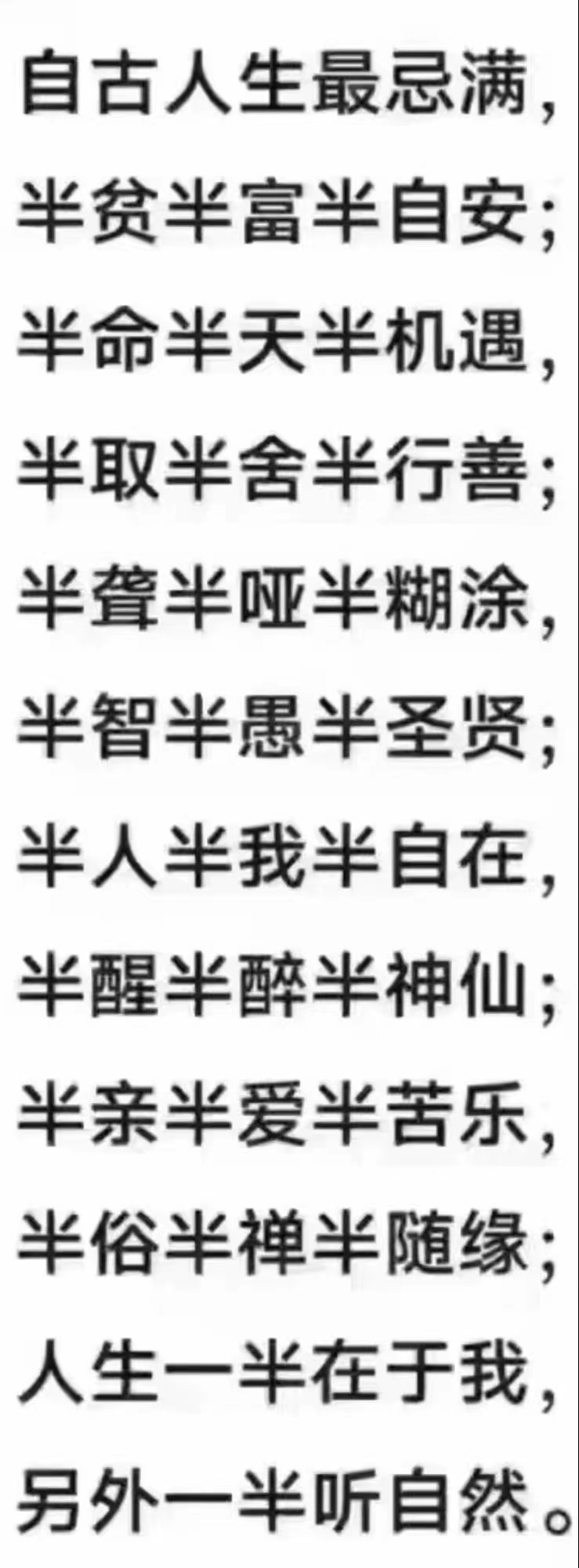 【雅诗总会】艺术家萧宽泼墨挥毫“大道无极”艺术欣赏（图6）