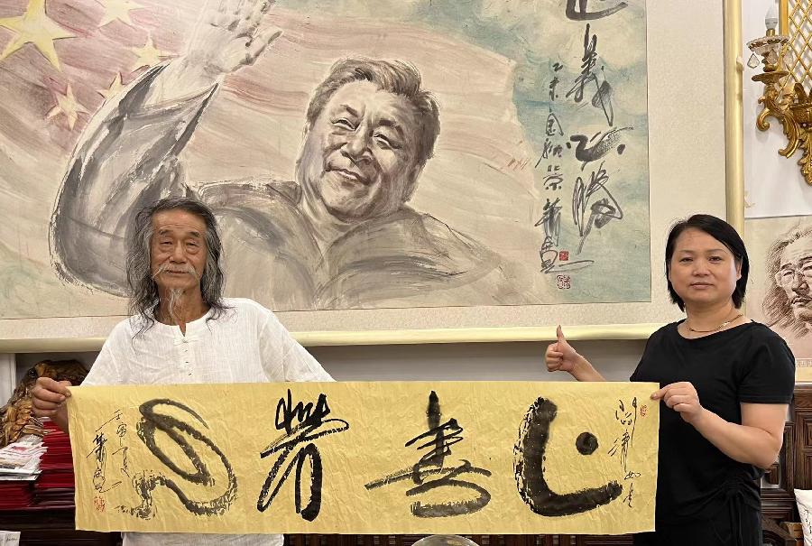 【雅诗总会】艺术家萧宽泼墨挥毫“大道无极”艺术欣赏（图3）