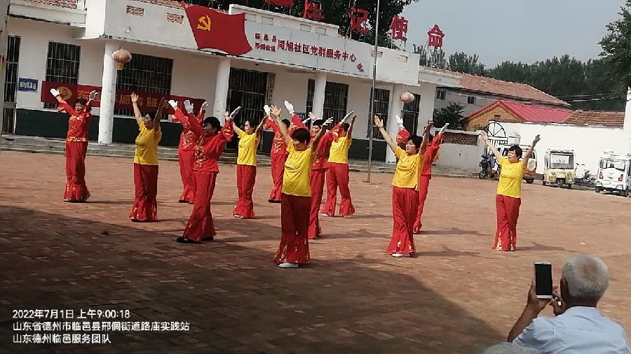 庆“七·一”感党恩 党和人民心连心