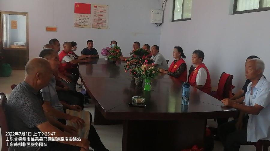 庆“七·一”感党恩 党和人民心连心(图2)