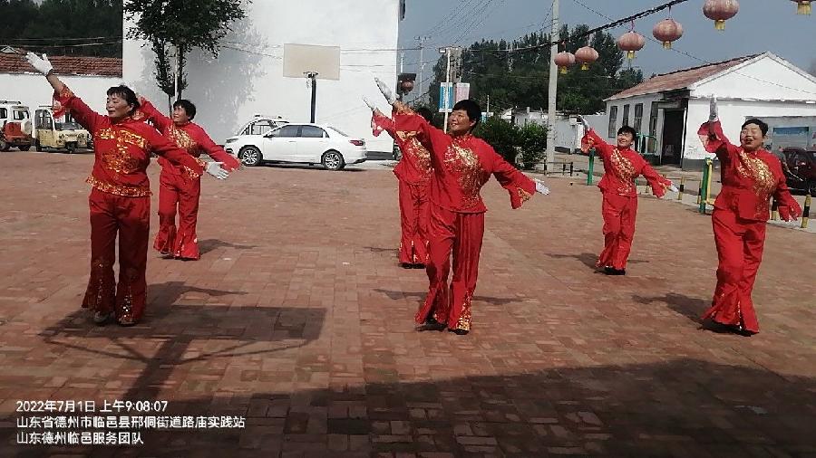 庆“七·一”感党恩 党和人民心连心(图4)