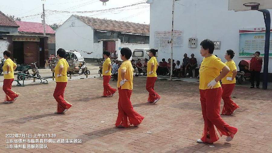 庆“七·一”感党恩 党和人民心连心(图3)