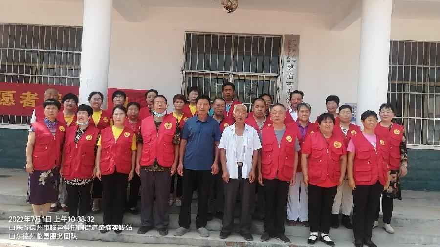 庆“七·一”感党恩 党和人民心连心(图5)