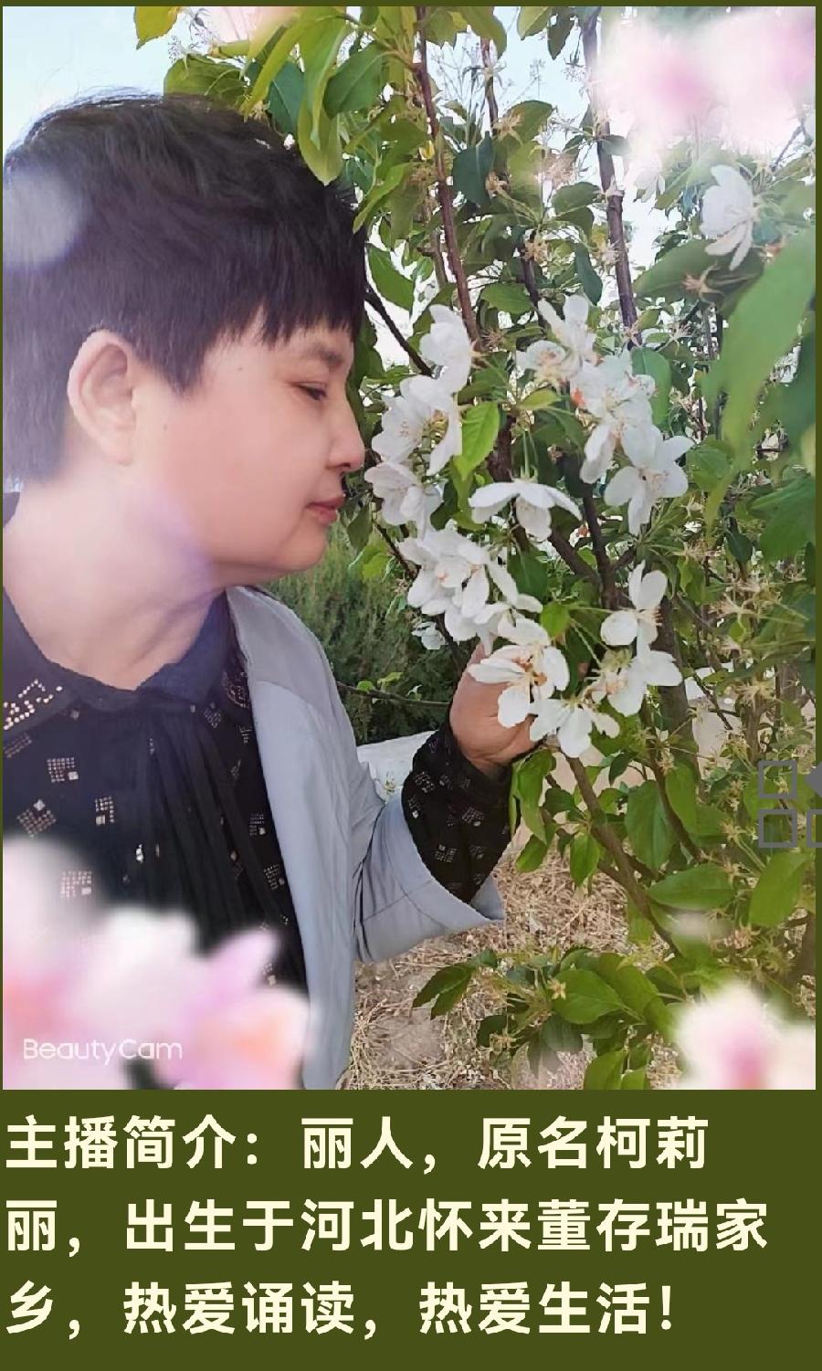 松阳河畔《七律•建党周年》诵/丽人（图5）