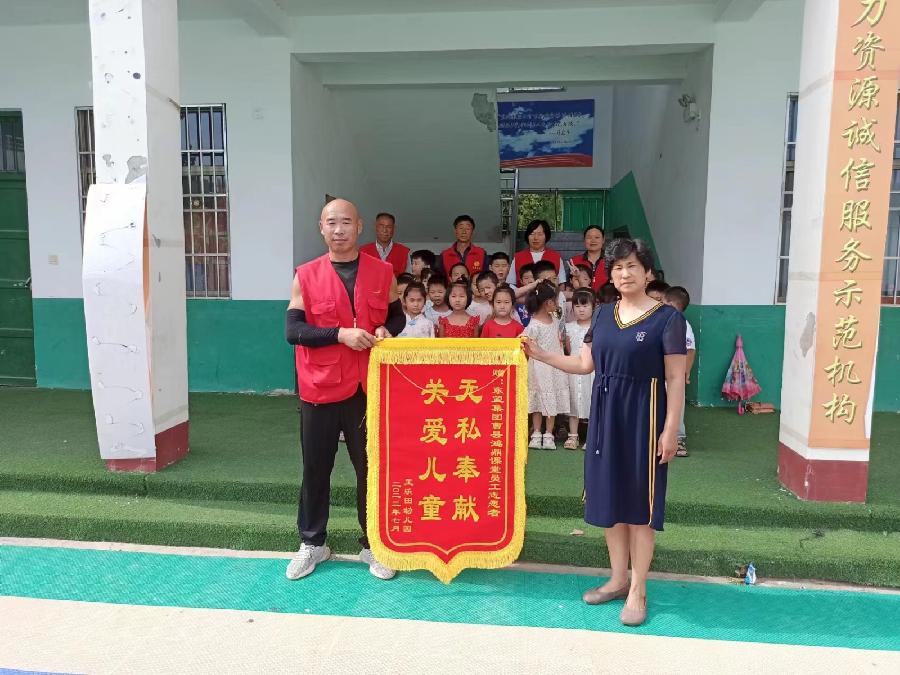无私奉献 关爱儿童（图2）