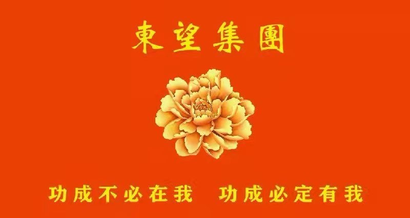 无私奉献 关爱儿童（图6）