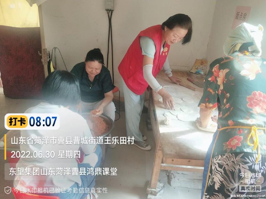无私奉献 关爱儿童（图4）
